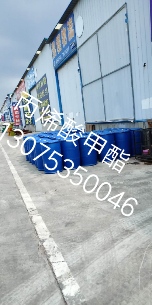 工業(yè)級丙烯酸甲酯經(jīng)銷商-濟南澳辰化工今日新到丙烯酸甲酯2車